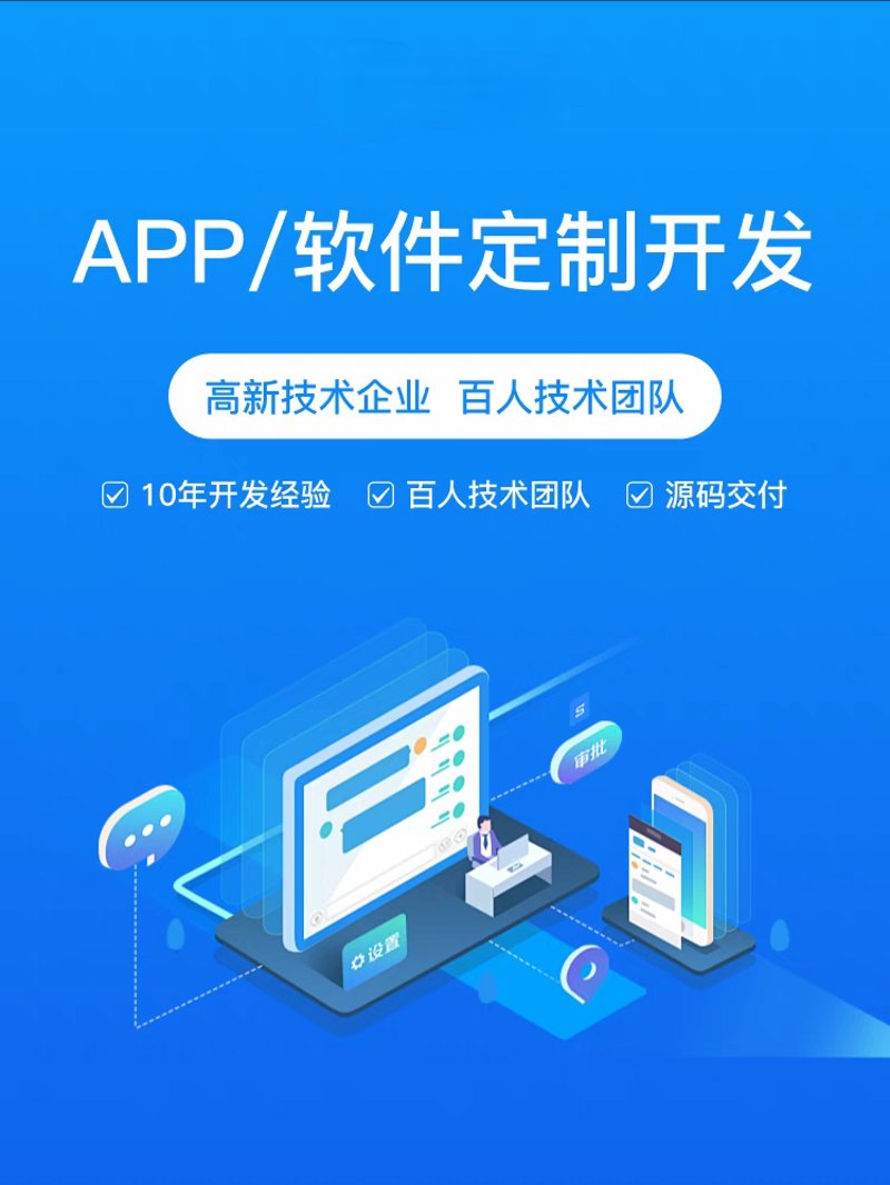 如何选择适合的微信公众号二次开发服务商?