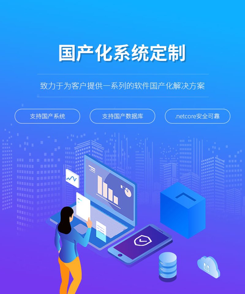 河南网站建设行业新风尚:引领企业数字化转型