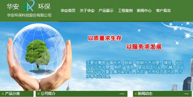 企业官网定制:打造你的数字名片