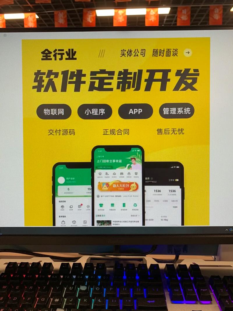 郑州小程序开发引领本地商业新浪潮