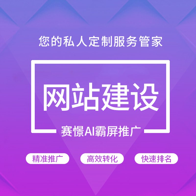 河南网站建设市场动态观察