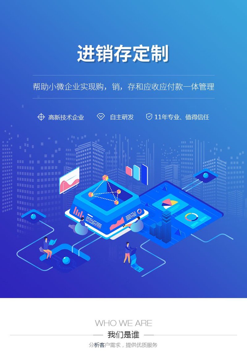 企业官网定制:构建数字化品牌形象的新篇章